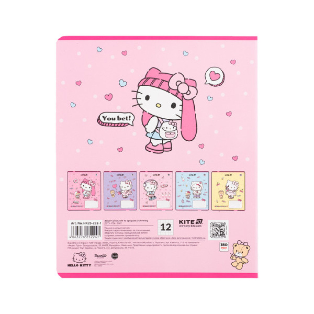 Зошит Kite Hello Kitty, 12 аркушів, клітинка (HK25-232-1)