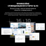 Монітор Blackview Dual Screen 15.3inch (BVDCM8)