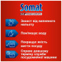 Сіль для посудомийних машин Somat Потрійної дії 1.5 кг (9000100147293) Сіль для посудомийних машин Somat Потрійної дії 1.5 кг (9000100147293)