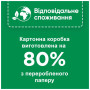 Сіль для посудомийних машин Somat Потрійної дії 1.5 кг (9000100147293) Сіль для посудомийних машин Somat Потрійної дії 1.5 кг (9000100147293)