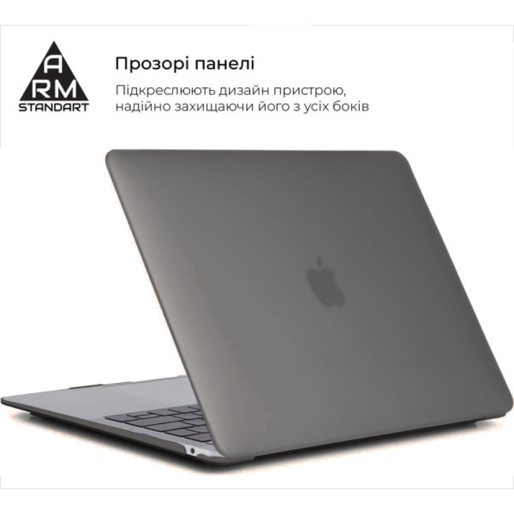 Чохол до ноутбука Armorstandart 13.3" MacBook Air 2018 (A2337/A1932/A2179) Grey Air Shell (ARM68147)