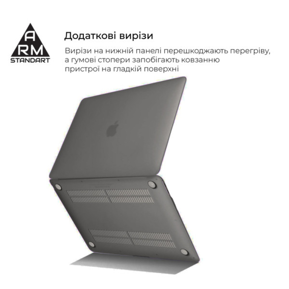 Чохол до ноутбука Armorstandart 13.3" MacBook Air 2018 (A2337/A1932/A2179) Grey Air Shell (ARM68147)