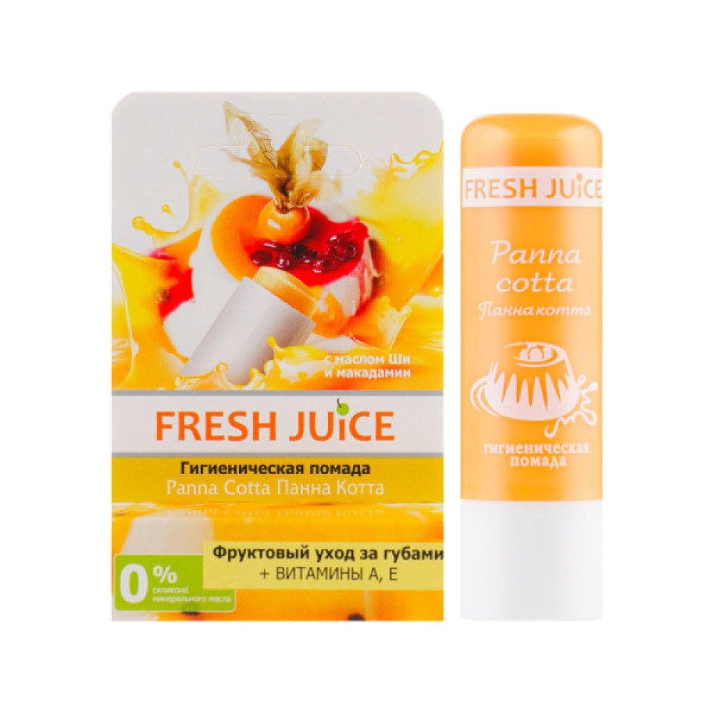 Гігієнічна помада Fresh Juice Panna Cotta 3.6 г (8588006038941)