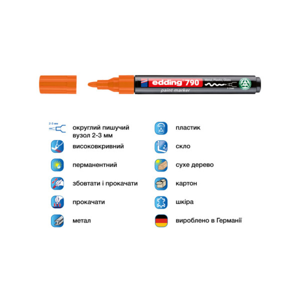 Маркер Edding Paint e-790 2-3 мм круглий помаранчевий (e-790/06n)