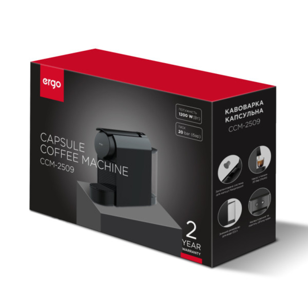 Капсульна кавоварка Ergo CCM-2509