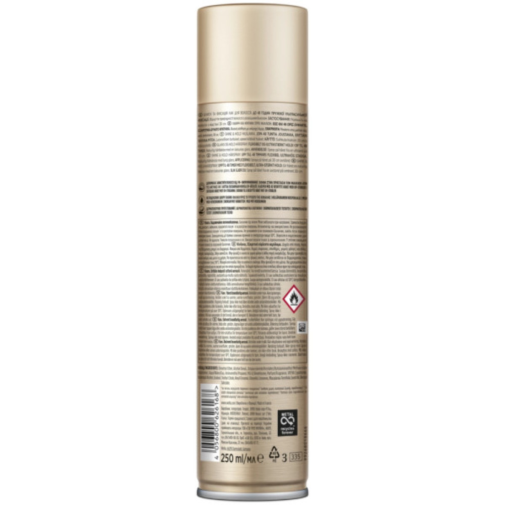 Лак для волосся WellaFlex Shine & Hold 5 Ultra Strong Hold 250 мл (4056800626168)