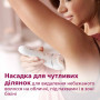 Епілятор Philips BRE740/10