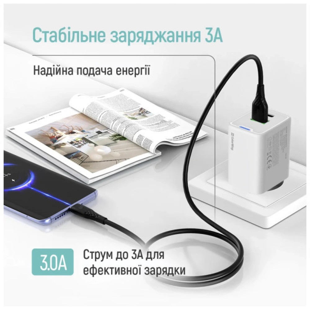 Дата кабель USB 2.0 AM to USB-C 1.0m 3A textured PVC black ColorWay (CW-CBUC094-BK)