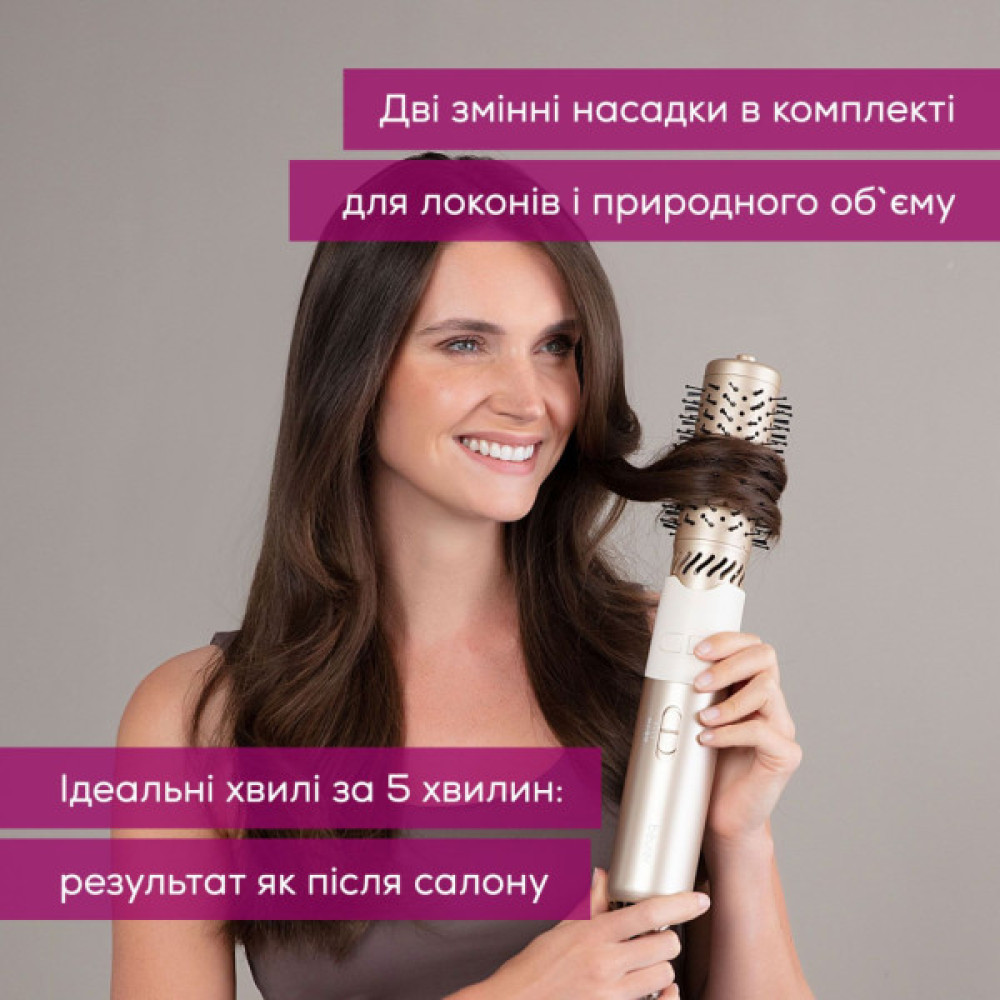 Фен-щітка Beurer HT 85