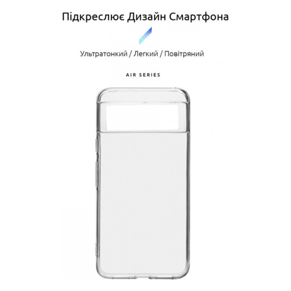 Чохол до мобільного телефона Armorstandart Air Series Google Pixel 8 Transparent (ARM72940)