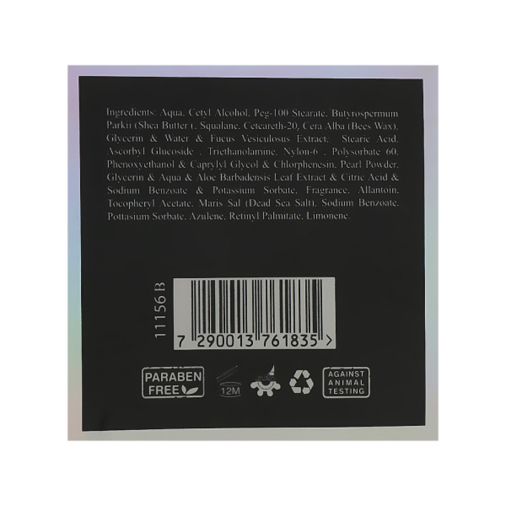 Маска для обличчя Sea of Spa Black Pearl Age Control Pearl Peeling Mask 50 мл (7290013761835)