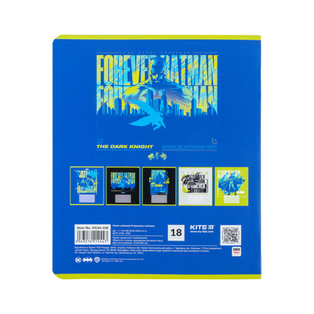 Зошит Kite DC Comics 18 аркушів, клітинка (DC24-236)