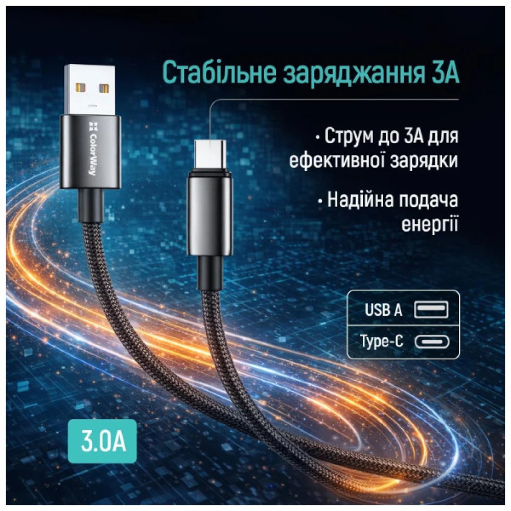 Дата кабель USB 2.0 AM to USB-C 2.0m 3A zinc alloy braided black ColorWay (CW-CBUC099-BK)