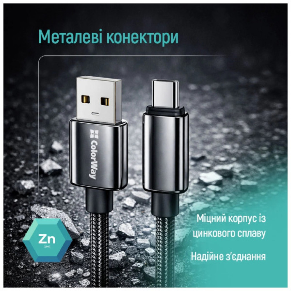 Дата кабель USB 2.0 AM to USB-C 2.0m 3A zinc alloy braided black ColorWay (CW-CBUC099-BK)