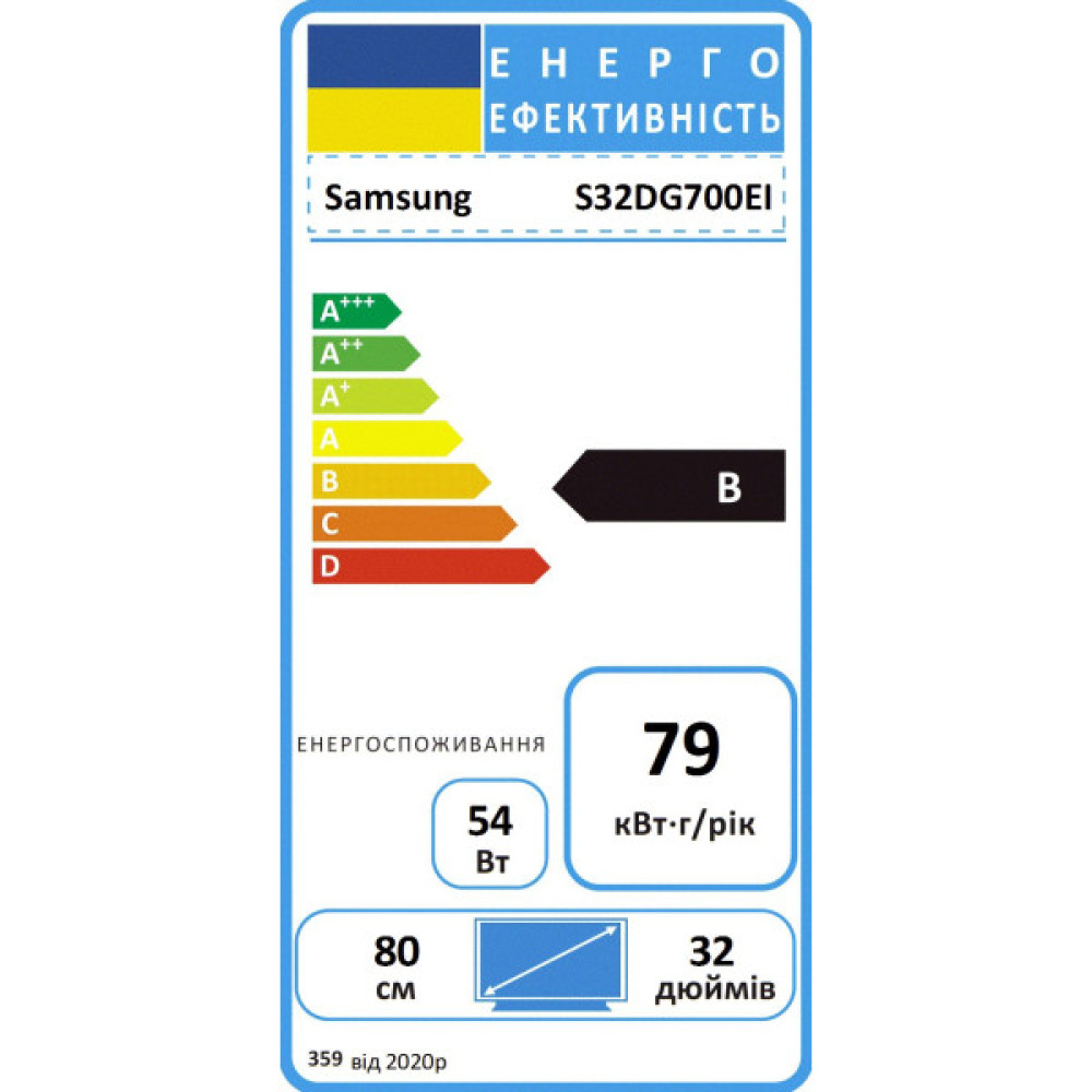 Монітор Samsung 32" S32DG700E HDMI, DP, USB, Bluetooth, IPS, 3840x2160, 144Hz, 1ms, G-Sync Compatible