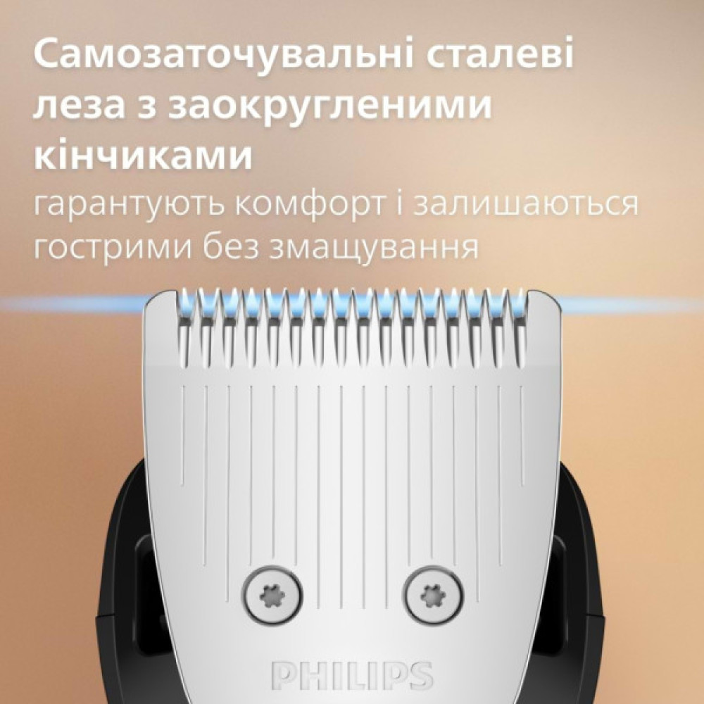 Тример Philips BT7670/15