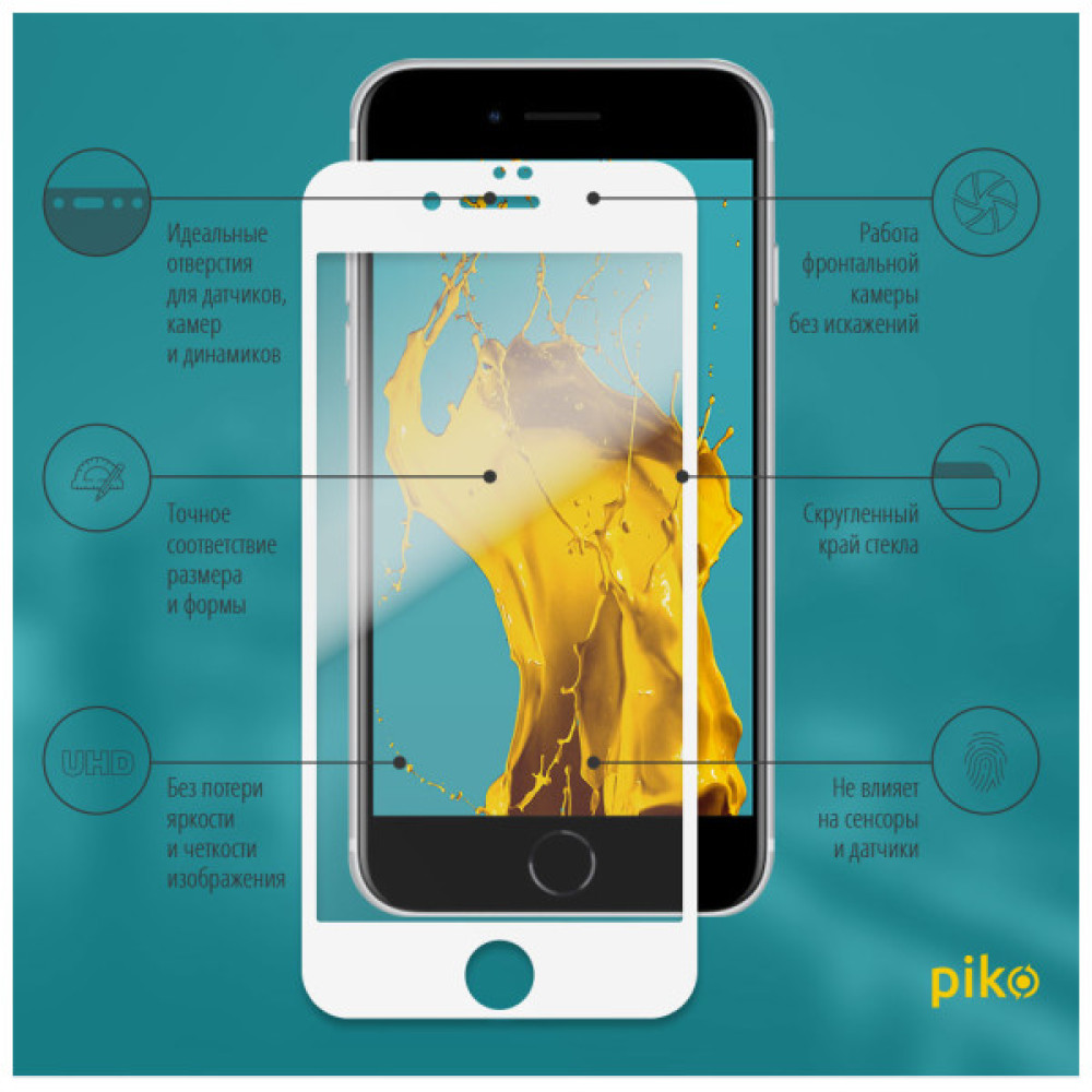 Скло захисне Piko Full Glue Apple iPhone SE 2020 white (1283126502927)