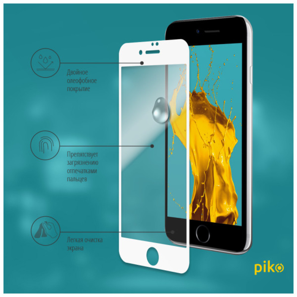 Скло захисне Piko Full Glue Apple iPhone SE 2020 white (1283126502927)