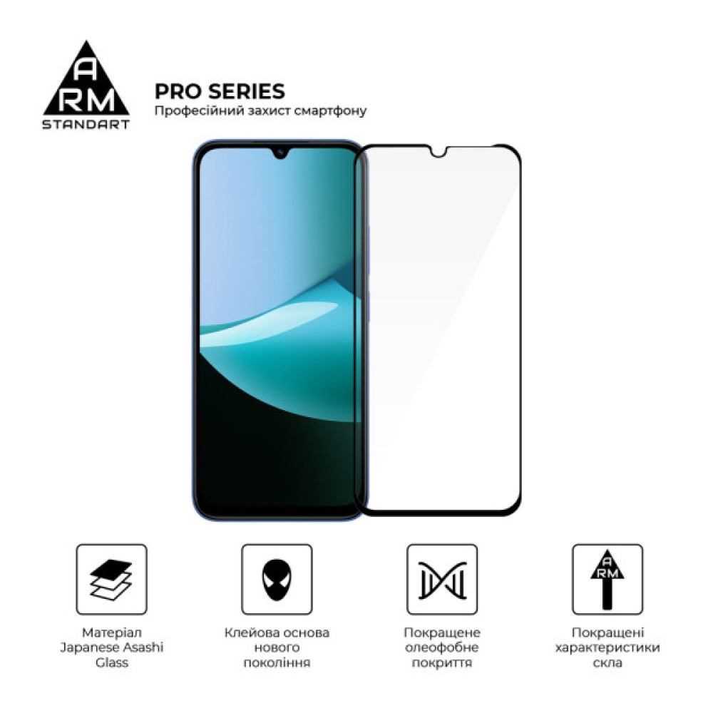 Скло захисне Armorstandart Pro Xiaomi Redmi 15C 4G (ARM85416)