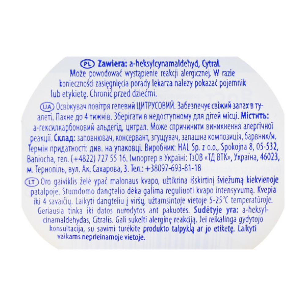 Освіжувач повітря Kolorado Deo Fresh Цитрусовий 150 г (5902506010406)