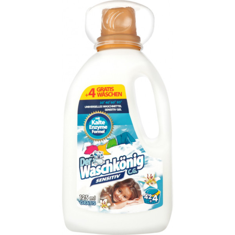 Гель для прання Waschkonig Sensitive 1.625 л (4260418930443/4260418935523)