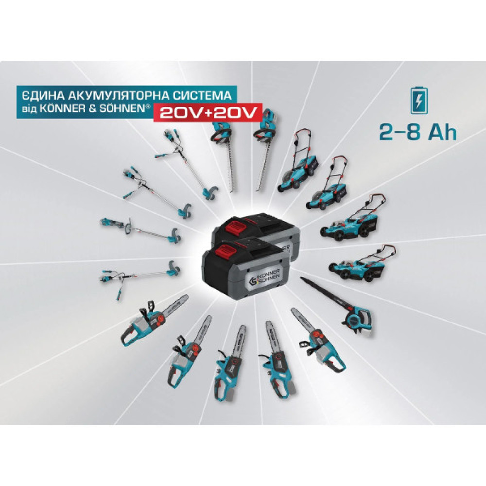 Акумулятор Konner&Sohnen KS 20V4-2, 20В, 4А·год, 0.68кг