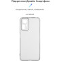 Чохол до мобільного телефона Armorstandart Air Series Xiaomi 12 Lite 5G Camera cover Transparent (ARM62889) Чохол до мобільного телефона Armorstandart Air Series Xiaomi 12 Lite 5G Camera cover Transparent (ARM62889)