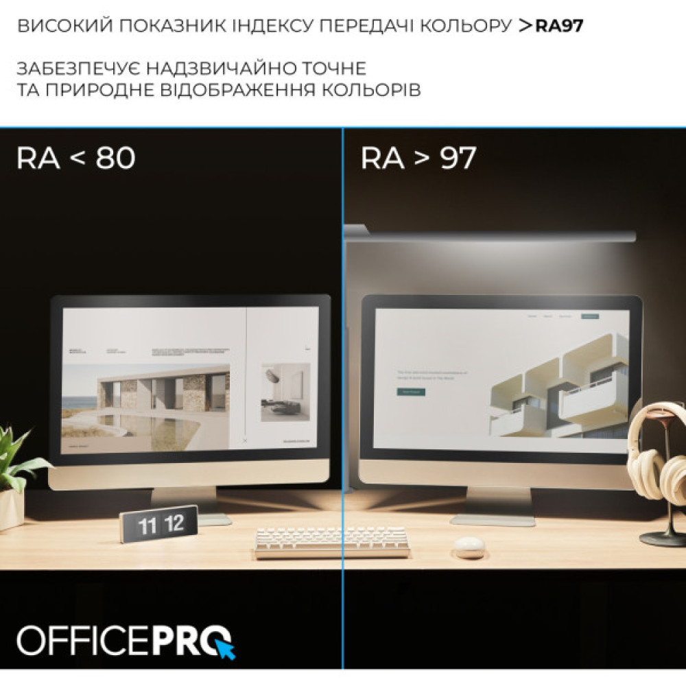 Настільна лампа OfficePro LED лампа на монітор SL210W (SL210W)