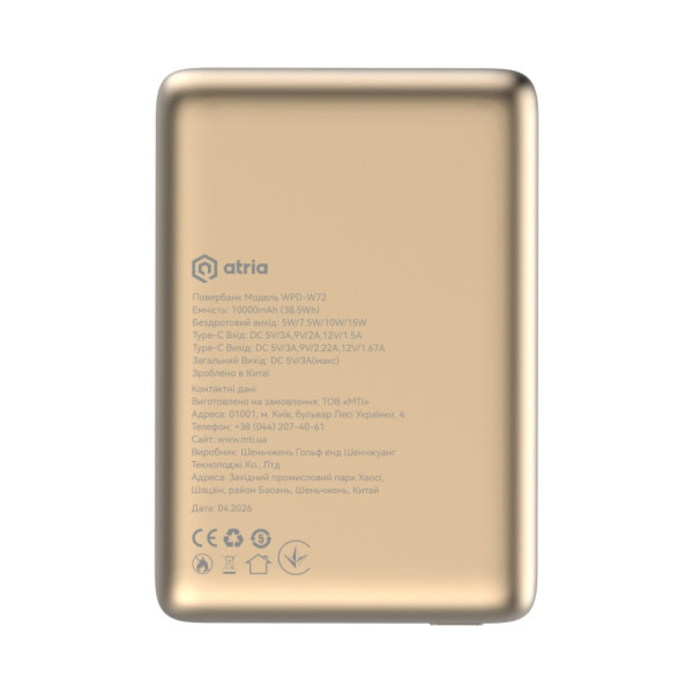 Батарея універсальна Atria 10000mAh, PD/20W, 15W Wireless MagSafe, White (WPD-W72G)