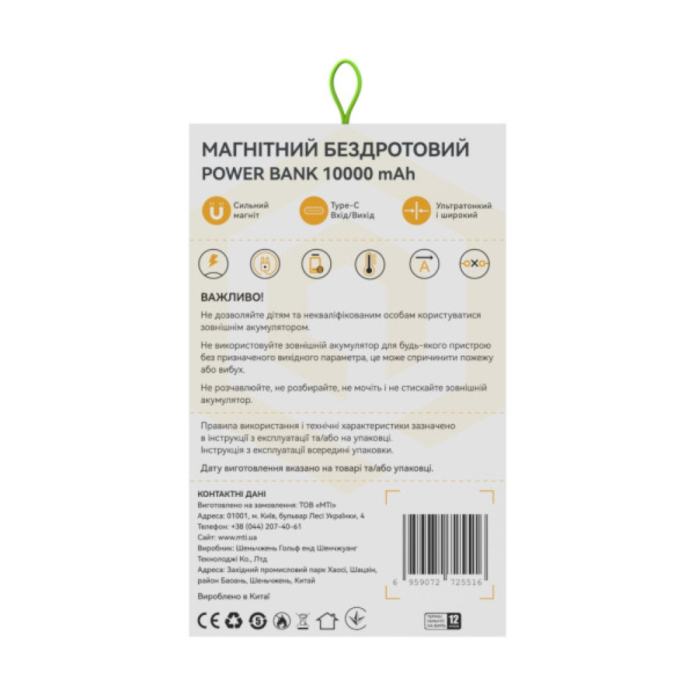 Батарея універсальна Atria 10000mAh, PD/20W, 15W Wireless MagSafe, White (WPD-W72G)