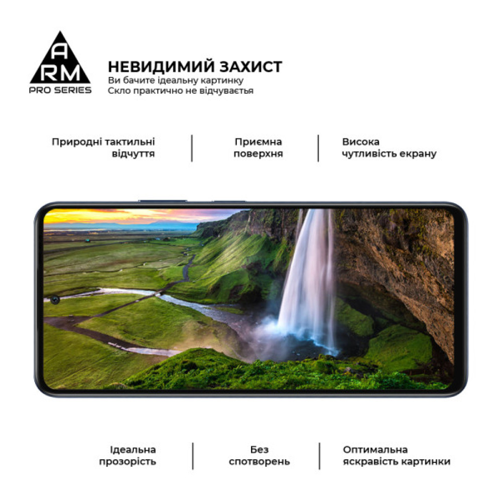 Скло захисне Armorstandart Pro ZTE Nubia V60 Black (ARM78907)
