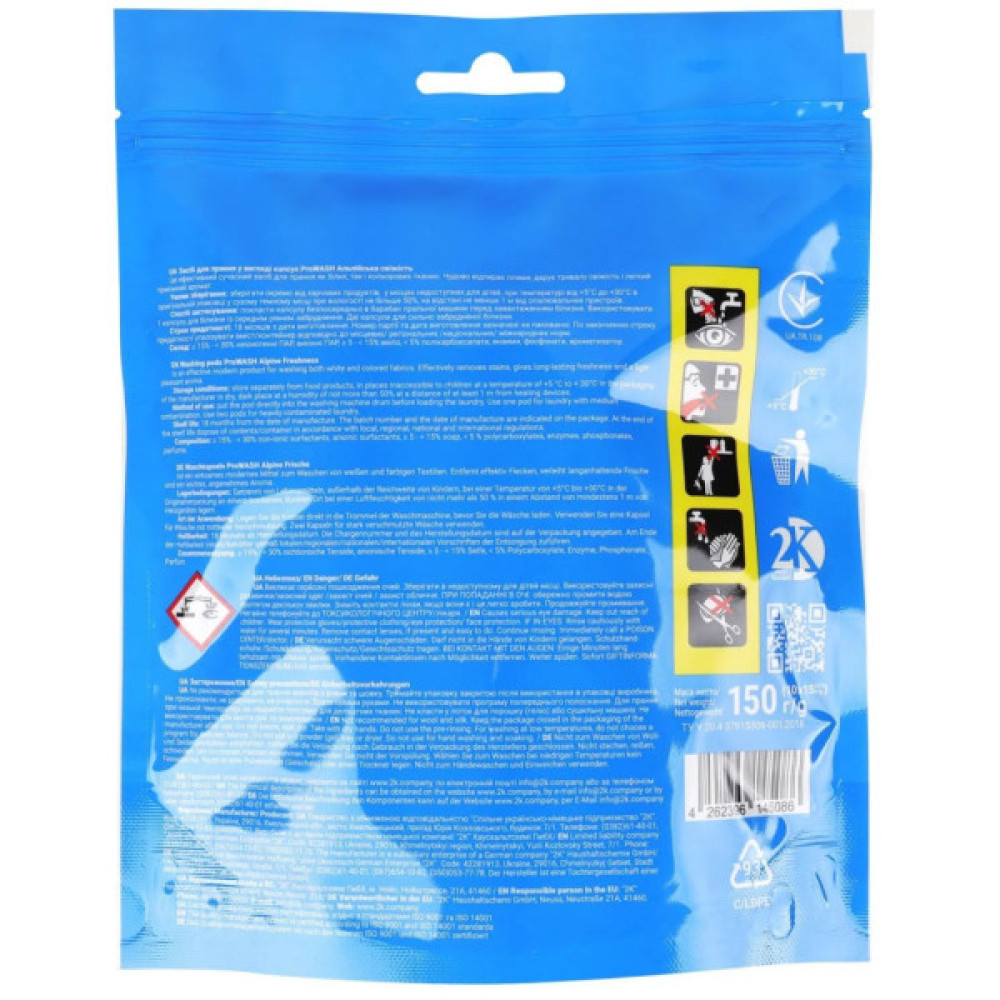 Капсули для прання Pro Wash Universal Альпійська свіжість 10 шт. (4823128002215)