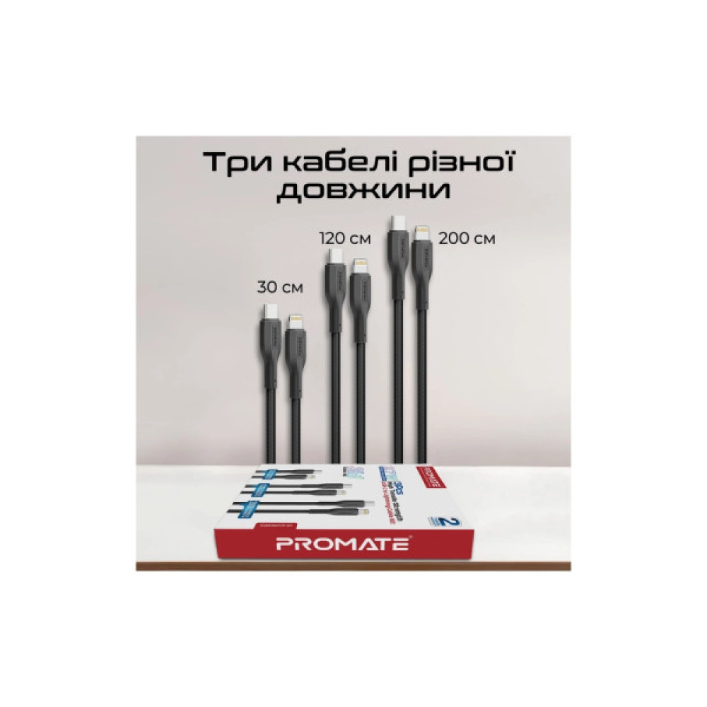 Дата кабель USB-C to Lightning 2.0m Promate (cablekit-ci)