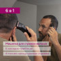 Машинка для стрижки Beurer MN5X Машинка для стрижки Beurer MN5X