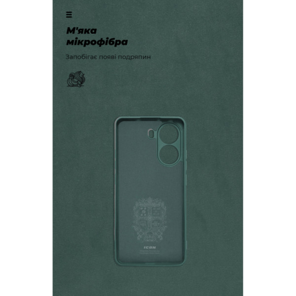 Чохол до мобільного телефона Armorstandart ICON Xiaomi Poco X7 Pro Camera cover Dark Green (ARM82743)