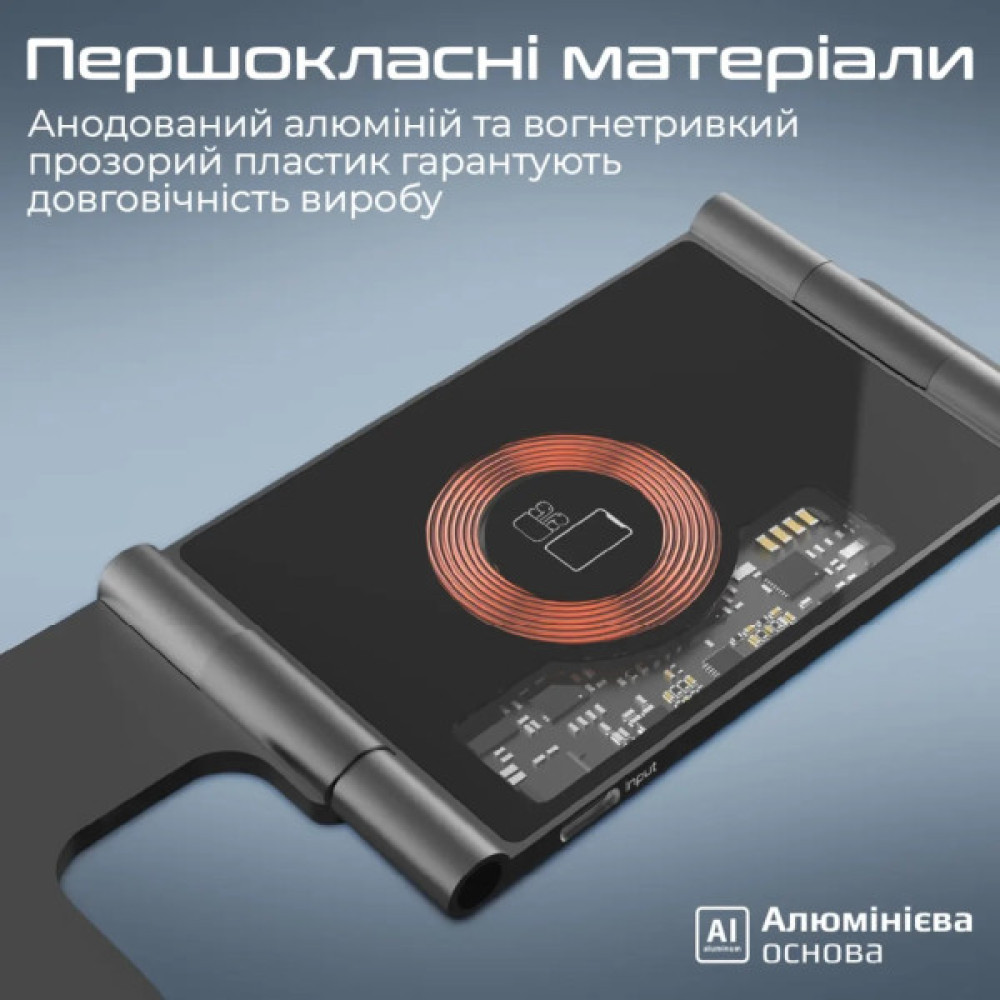 Зарядний пристрій Promate aurafold-trio