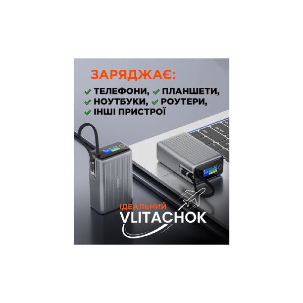 Батарея універсальна Sigma X-power SI25A5QLX 25000mAh, 100W (4827798848715)