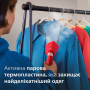 Відпарювач для одягу Philips STH5020/40