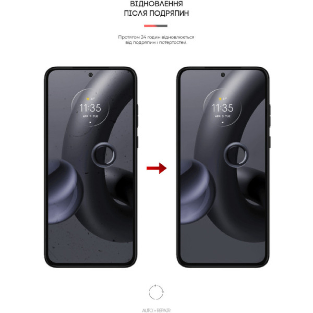 Плівка захисна Armorstandart Anti-Blue Motorola Edge 30 Neo (ARM64155)