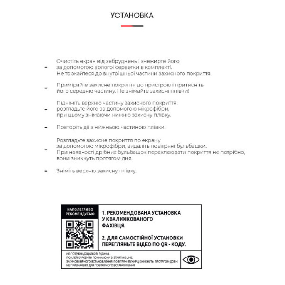 Плівка захисна Armorstandart Anti-Blue Motorola Edge 30 Neo (ARM64155)