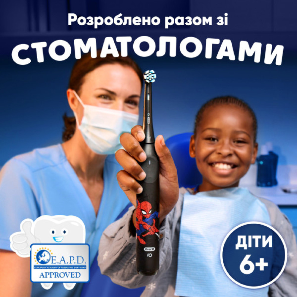 Насадка для зубної щітки Braun Oral-B iO RB SBKF-4 Spider-Man (4) (8700216930260)