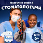 Насадка для зубної щітки Braun Oral-B iO RB SBKF-4 Spider-Man (4) (8700216930260)