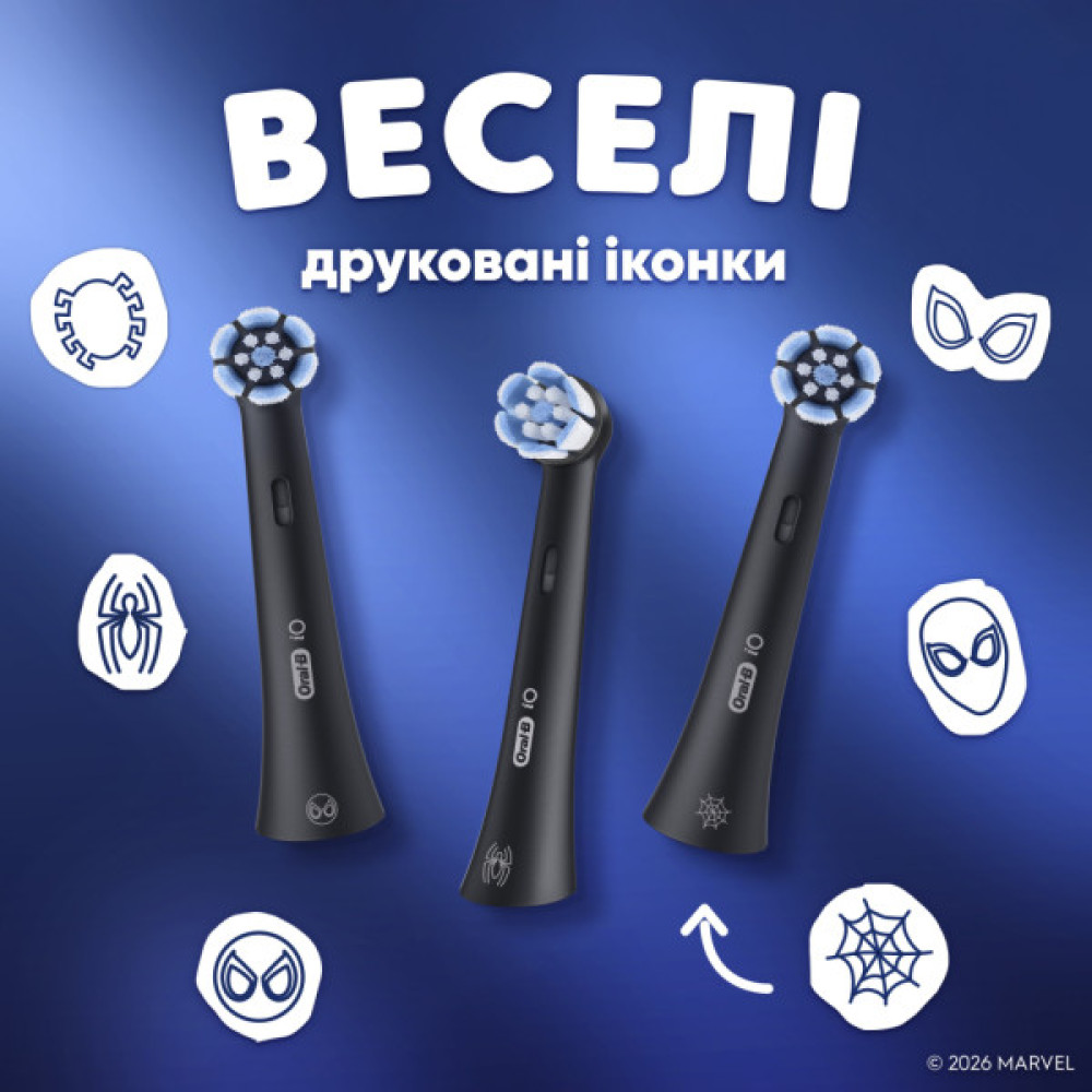 Насадка для зубної щітки Braun Oral-B iO RB SBKF-4 Spider-Man (4) (8700216930260)