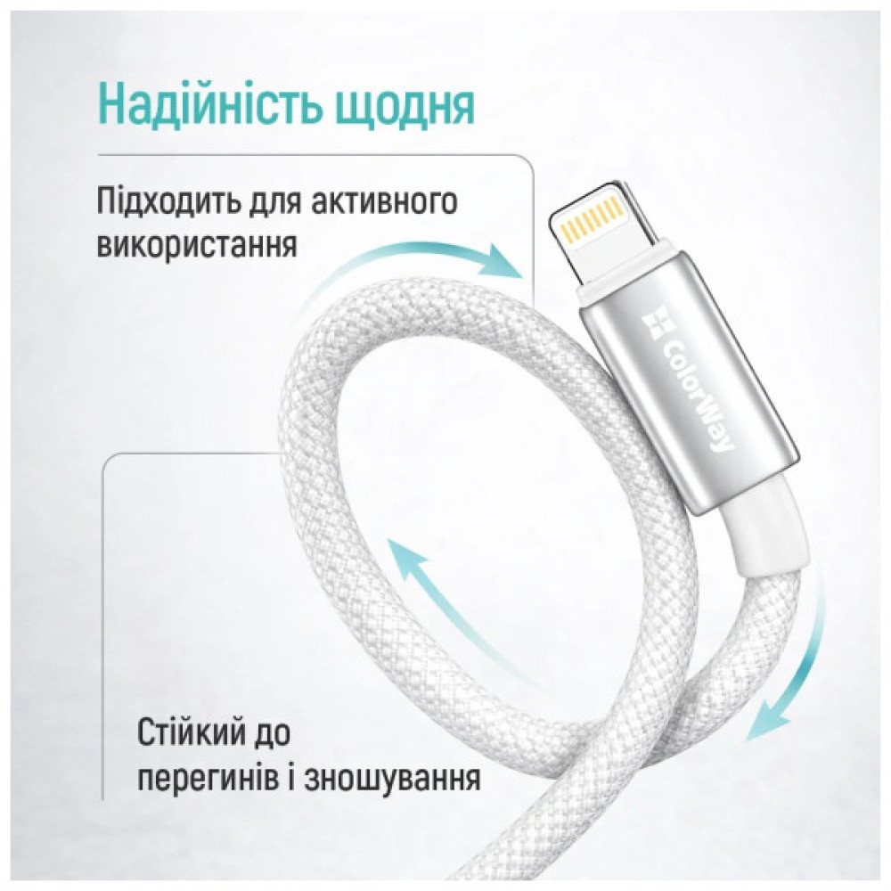 Дата кабель USB 2.0 AM to Lightning 2.0m 3A zinc alloy braided white ColorWay (CW-CBUL099-WT)