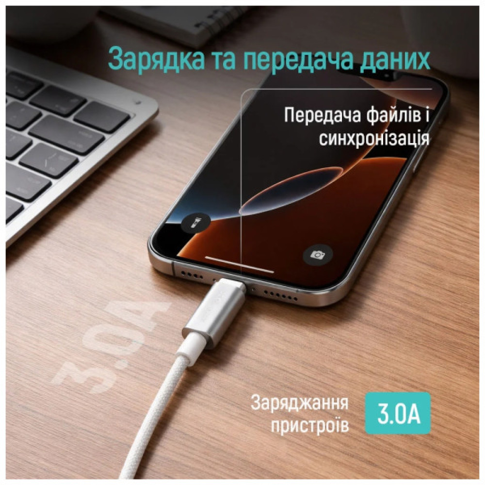 Дата кабель USB 2.0 AM to Lightning 2.0m 3A zinc alloy braided white ColorWay (CW-CBUL099-WT)