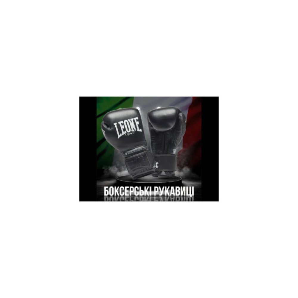 Боксерські рукавички Leone GN111 The Greatest Black 12 унцій (GN111_Black_12oz)