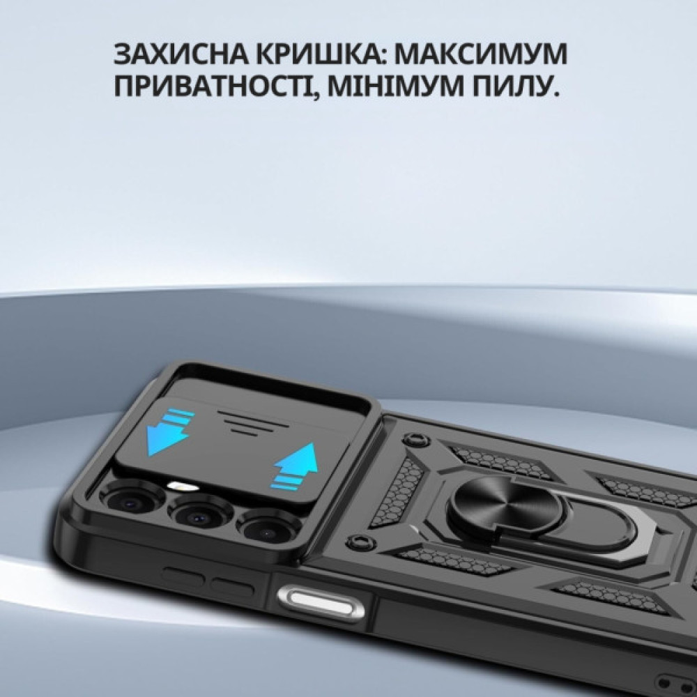 Чохол до мобільного телефона BeCover Military Samsung Galaxy S25 FE SM-S731 Black (714385)