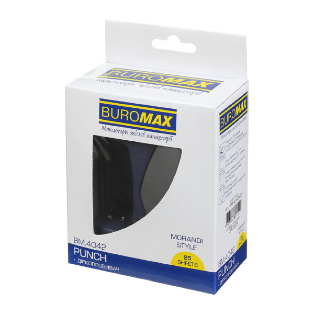 Діркопробивач Buromax металевий MORANDI STYLE, до 25 аркушів, 115 х 96 х 89 мм, синій (BM.4042-02)