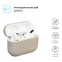 Чохол для навушників Armorstandart Ultrathin Silicone Case для Apple AirPods Pro Dust Grey (ARM55960) Чохол для навушників Armorstandart Ultrathin Silicone Case для Apple AirPods Pro Dust Grey (ARM55960)