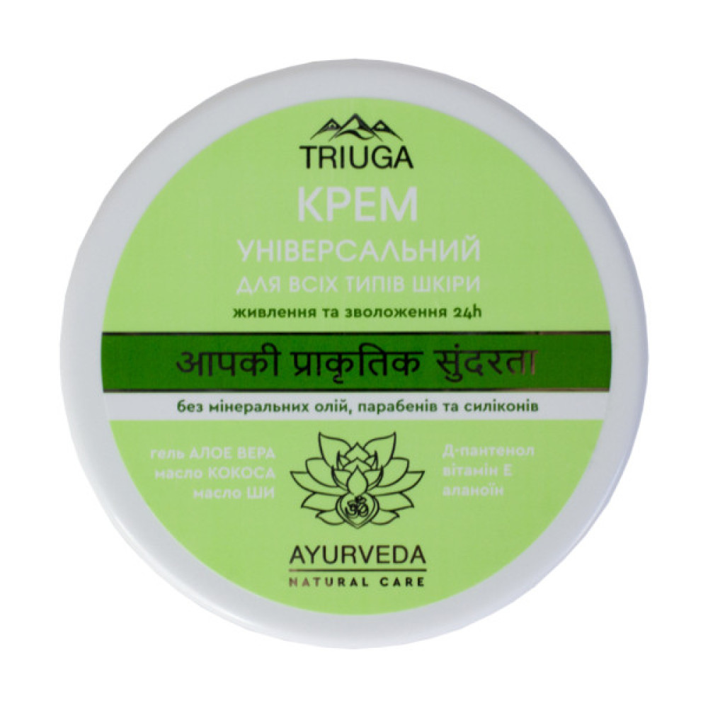 Крем для тіла Triuga Універсальний Для обличчя, рук та тіла 200 мл (4820164641958)